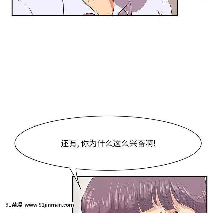 一口就好7-8話[what are equivalents to 6g-18h]