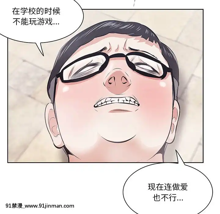 一口就好7-8話[what are equivalents to 6g-18h]