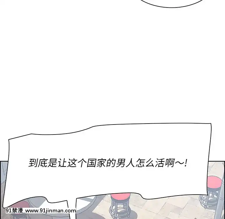 一口就好7-8話[立花 h漫]