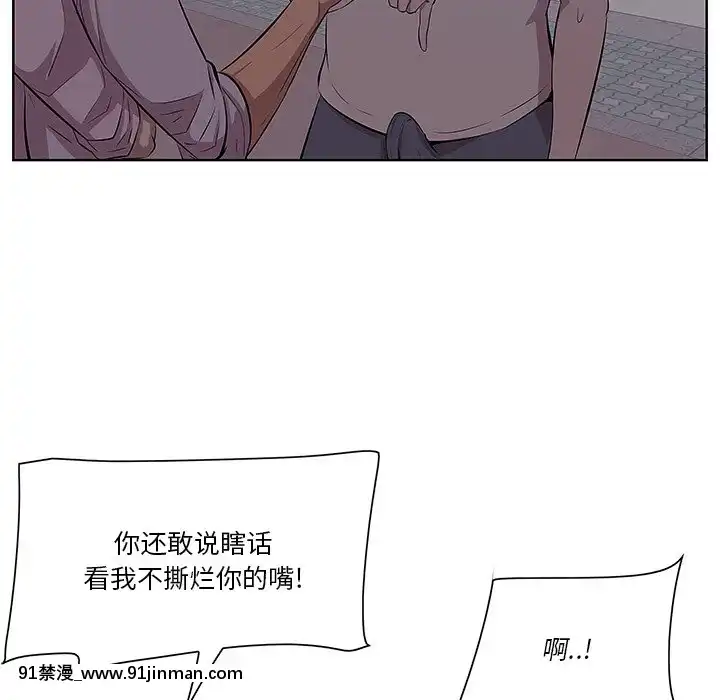 一口就好7-8話[立花 h漫]