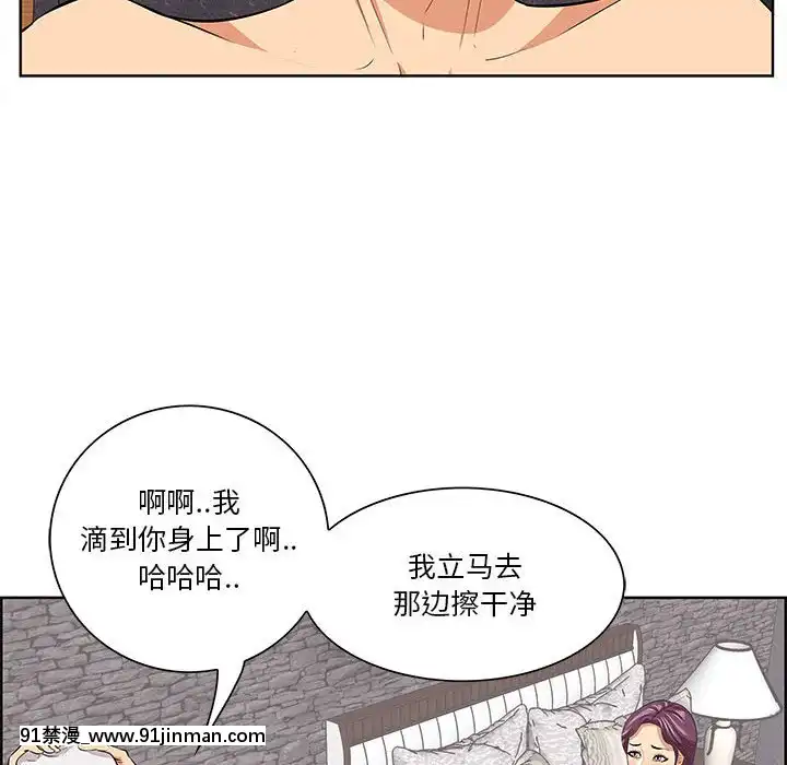 一口就好7-8話[立花 h漫]