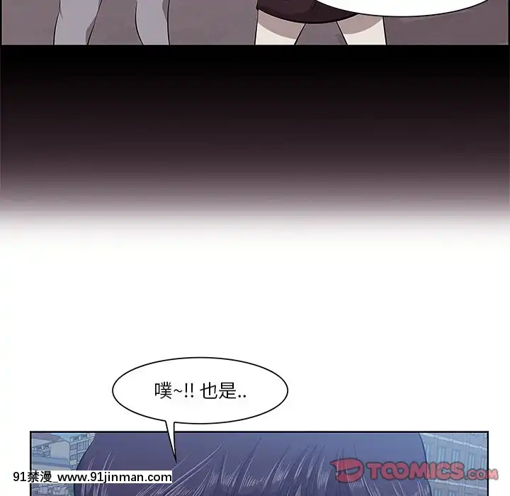 一口就好7-8話[立花 h漫]