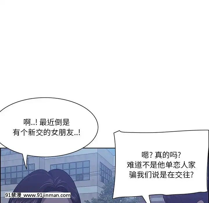 一口就好7-8話[立花 h漫]