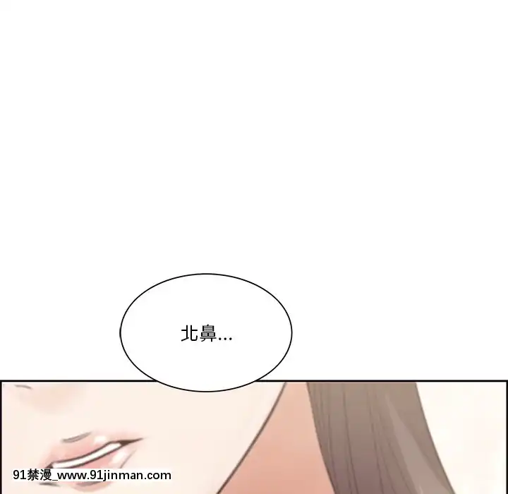 一口就好7-8話[立花 h漫]