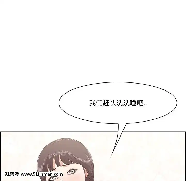 一口就好7-8話[立花 h漫]