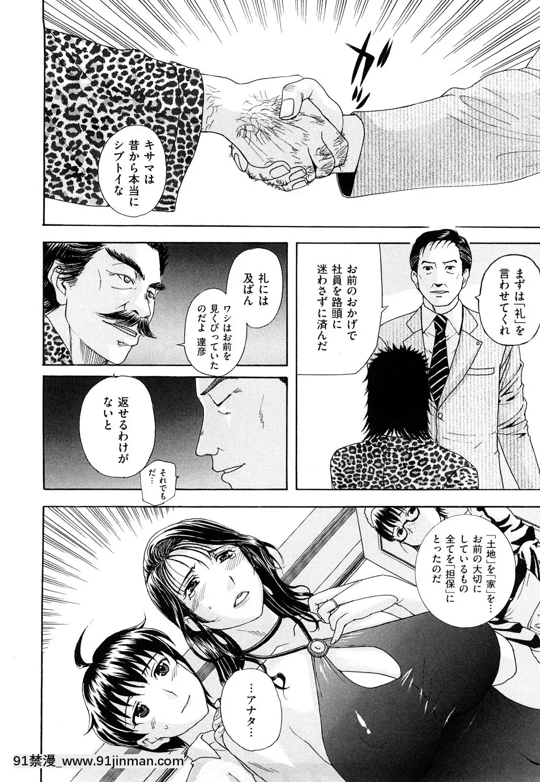 [草津てるにょ]うぶカノ[回復術士的重啟人生 h漫]