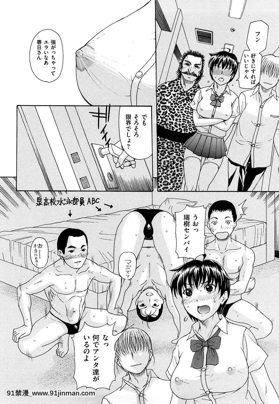 [草津てるにょ]うぶカノ[回復術士的重啟人生 h漫]