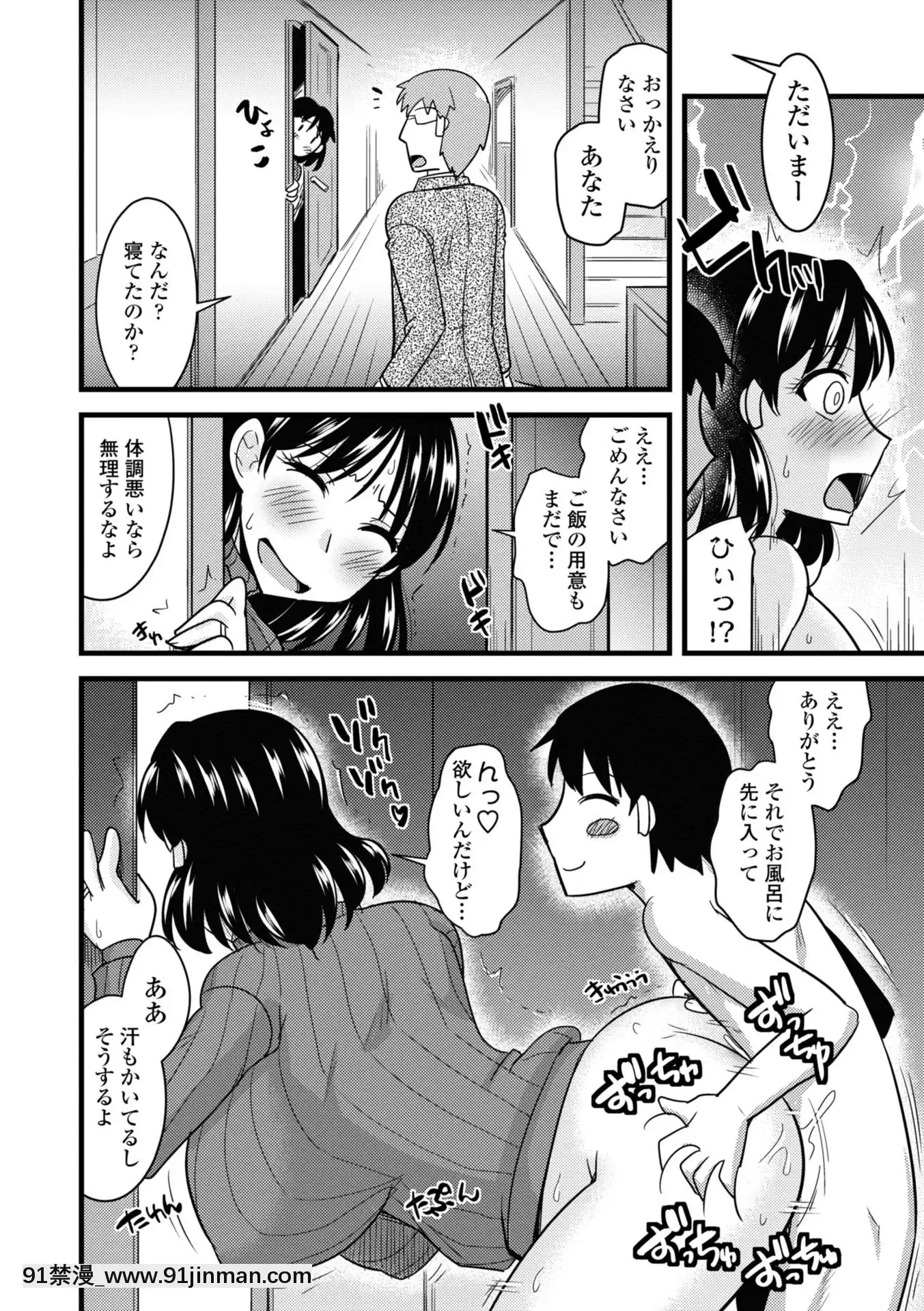 [神宮小川]爆乳エルフと異世界性活電子版特典付き[DL版][夏庵 h漫]