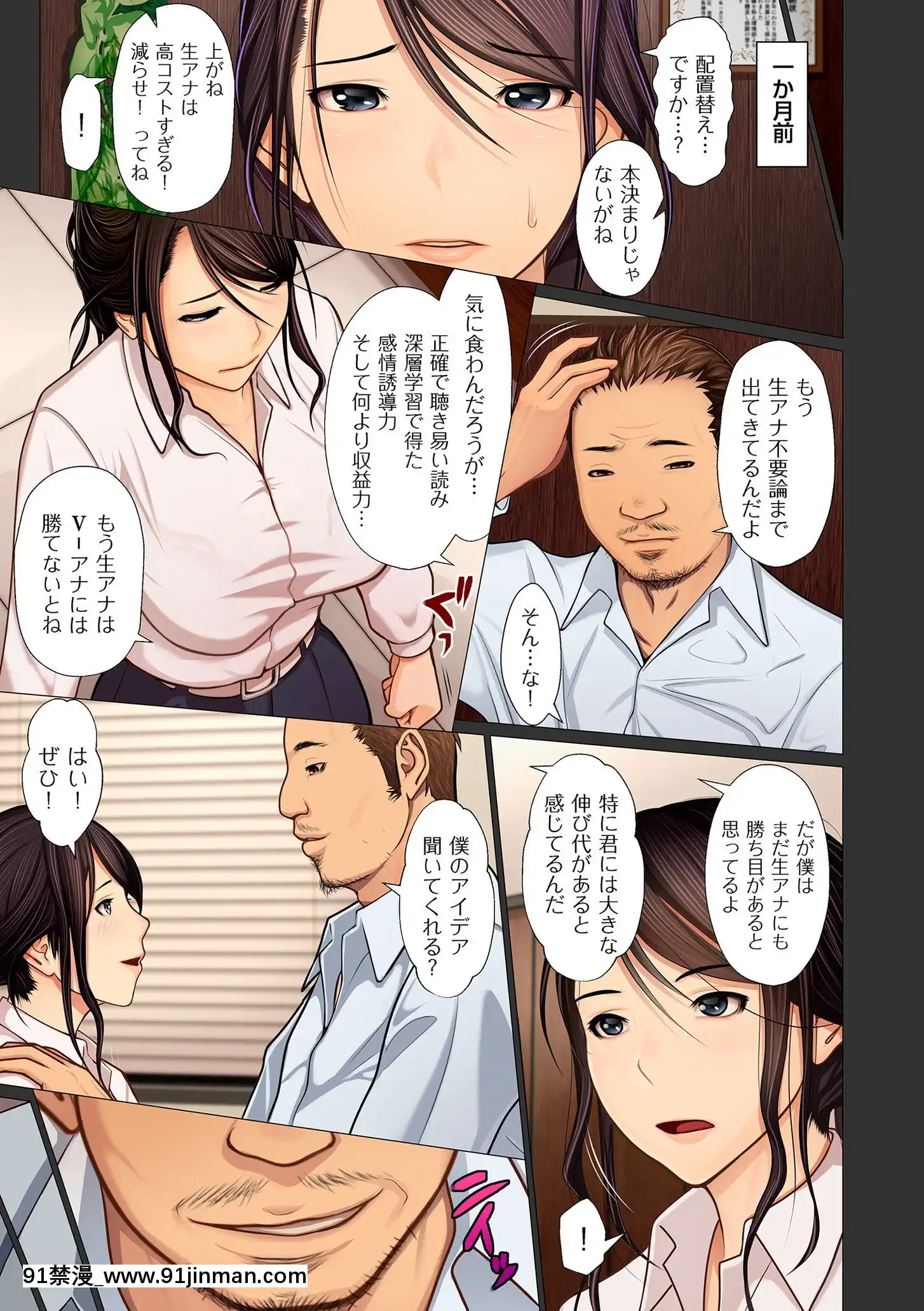 [江森うき]近親相愛[DL版][30w x 18h x 12d white]