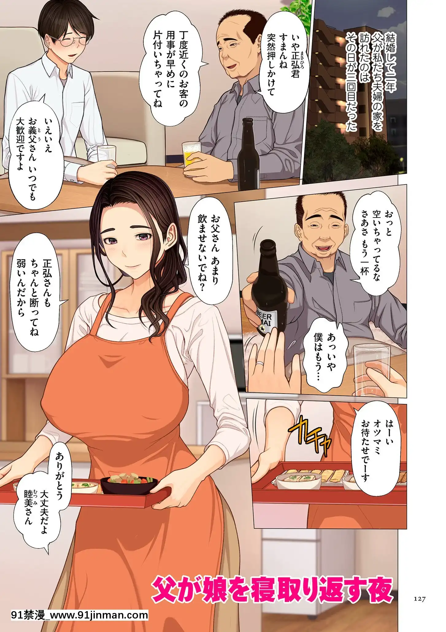 [江森うき]近親相愛[DL版][30w x 18h x 12d white]