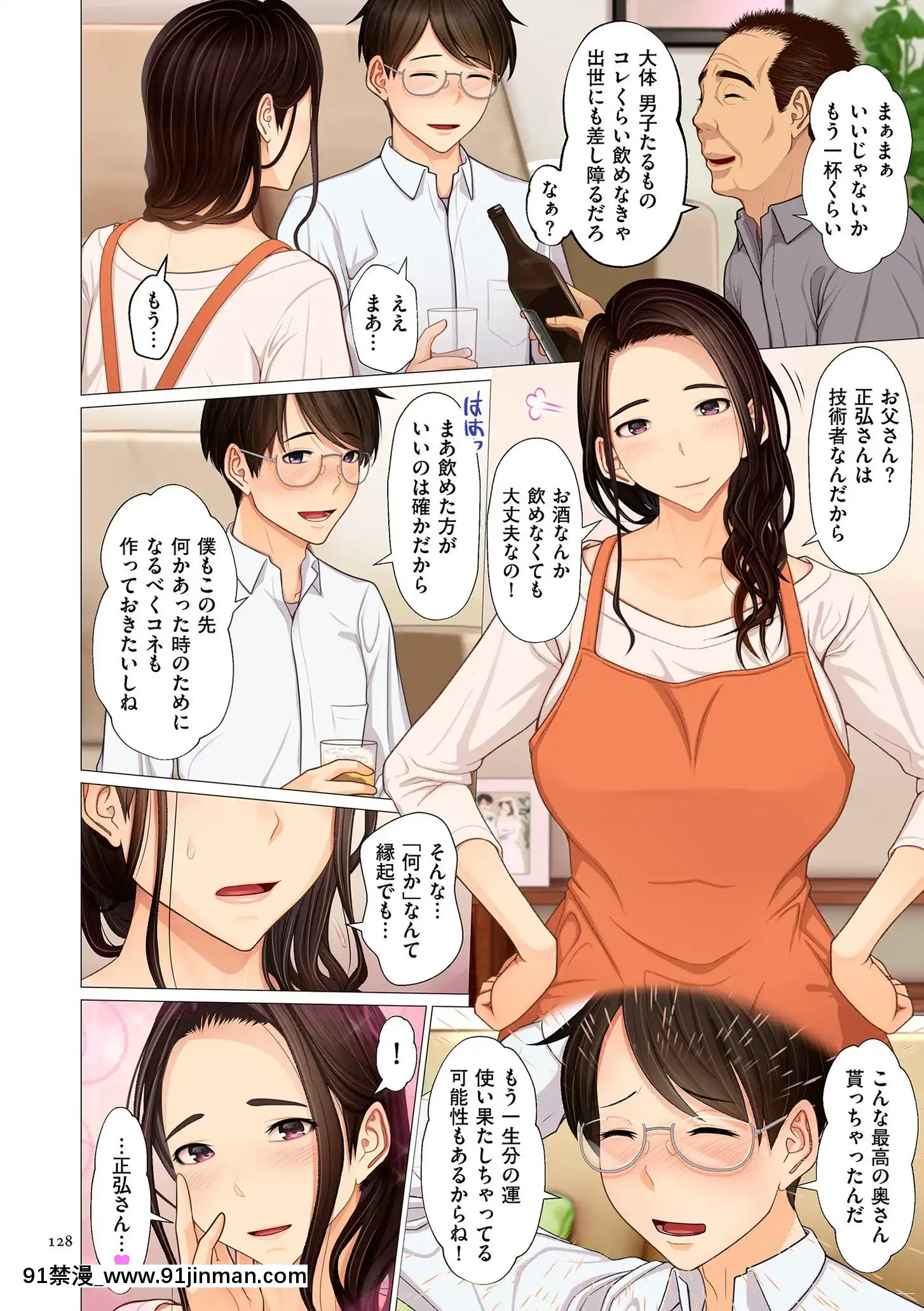 [江森うき]近親相愛[DL版][30w x 18h x 12d white]