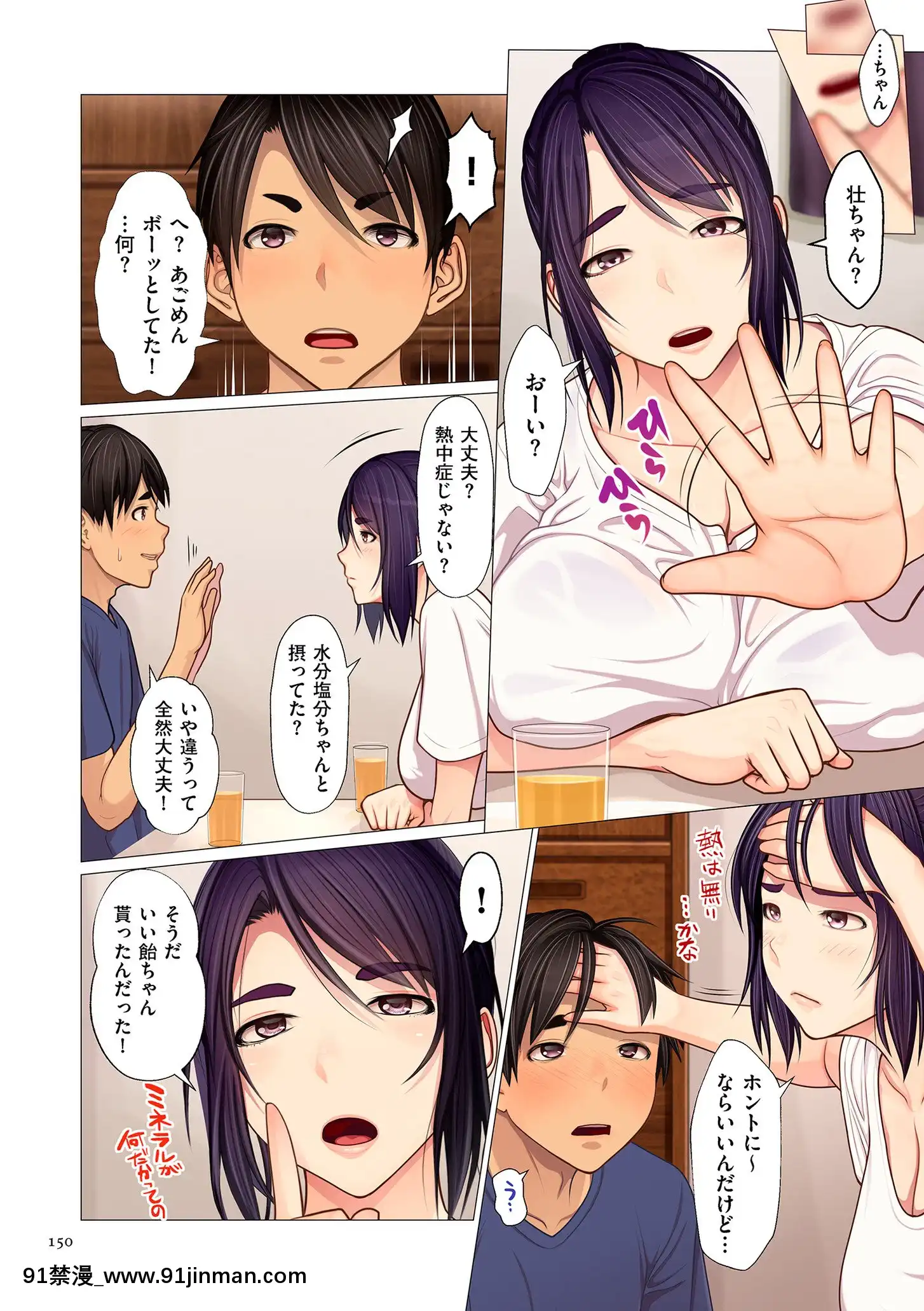 [江森うき]近親相愛[DL版][30w x 18h x 12d white]