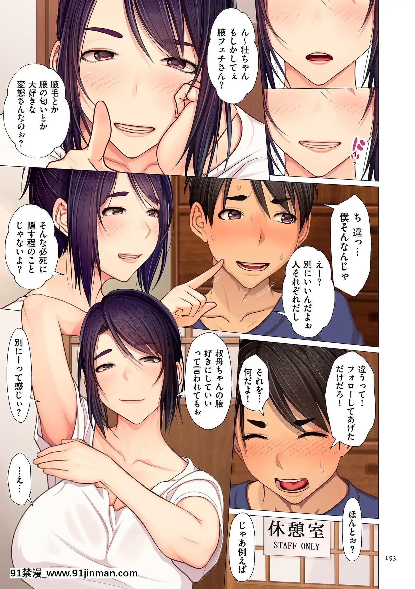 [江森うき]近親相愛[DL版][30w x 18h x 12d white]