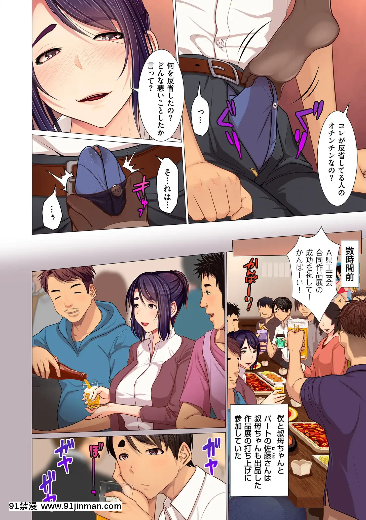 [江森うき]近親相愛[DL版][30w x 18h x 12d white]