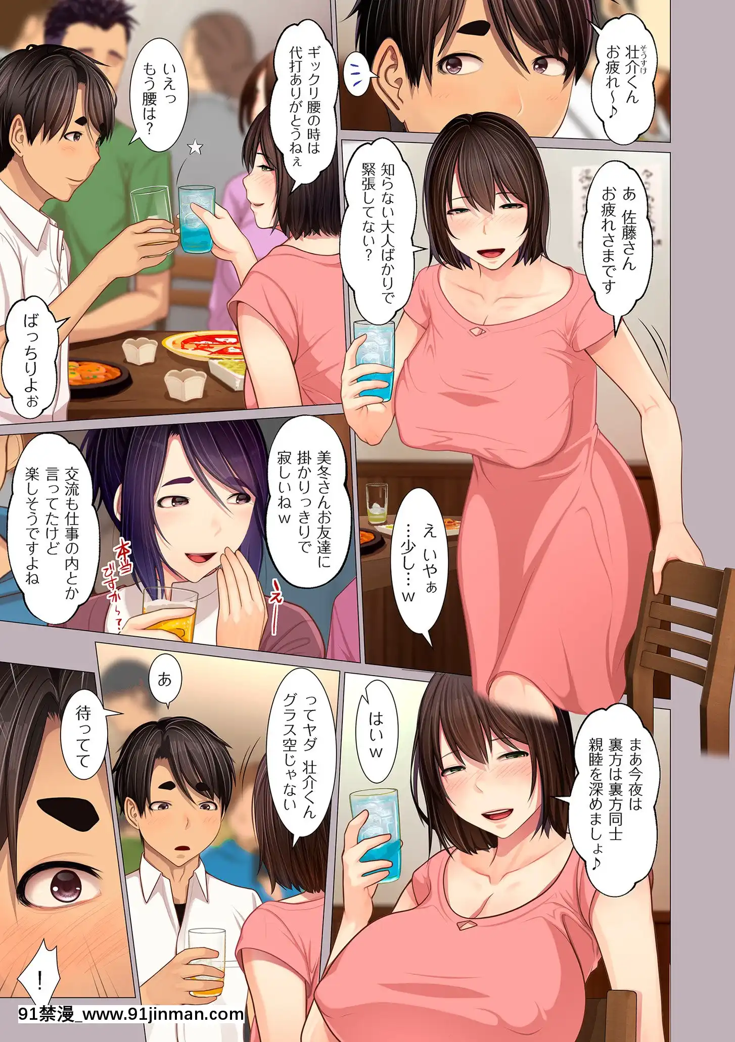 [江森うき]近親相愛[DL版][30w x 18h x 12d white]