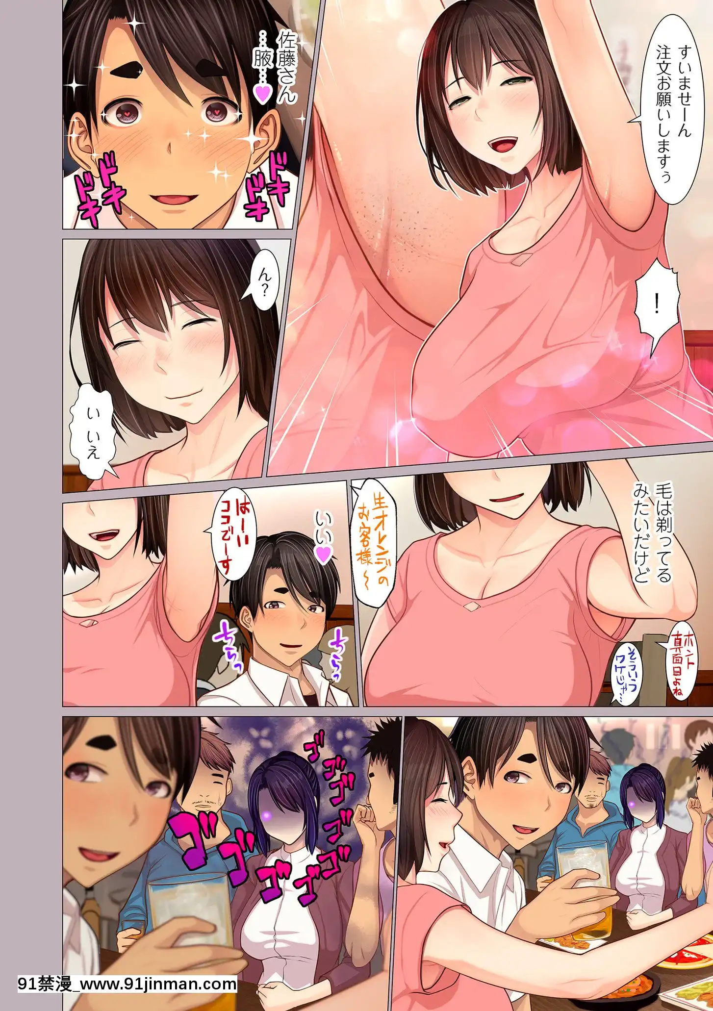 [江森うき]近親相愛[DL版][30w x 18h x 12d white]