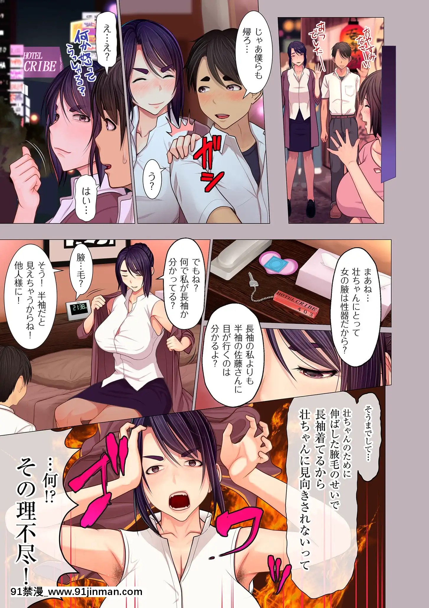 [江森うき]近親相愛[DL版][30w x 18h x 12d white]