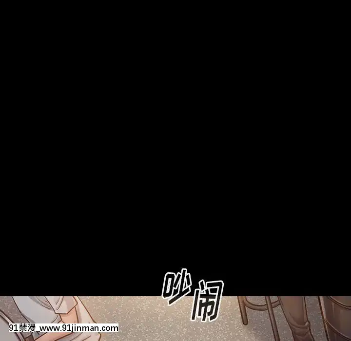 桃花1-8話[色情漫畫 強姦]