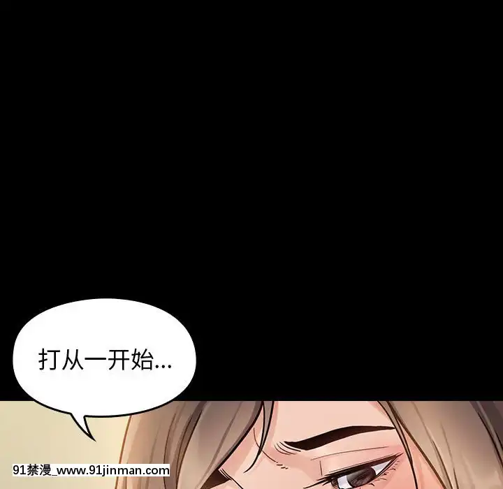 桃花1-8話[色情漫畫 強姦]