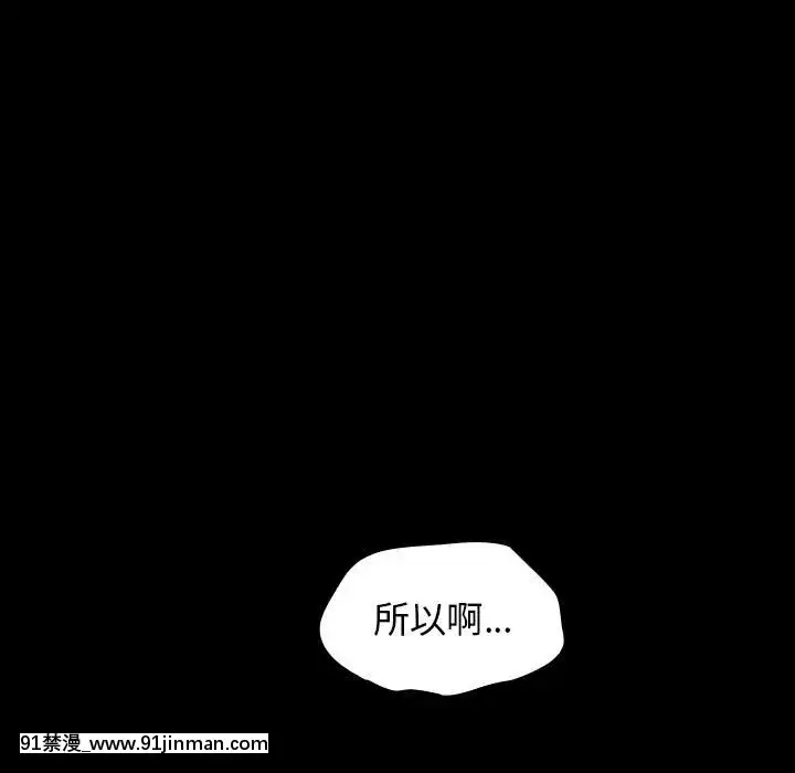 桃花1-8話[色情漫畫 強姦]