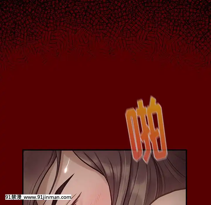 桃花1-8話[色情漫畫 強姦]