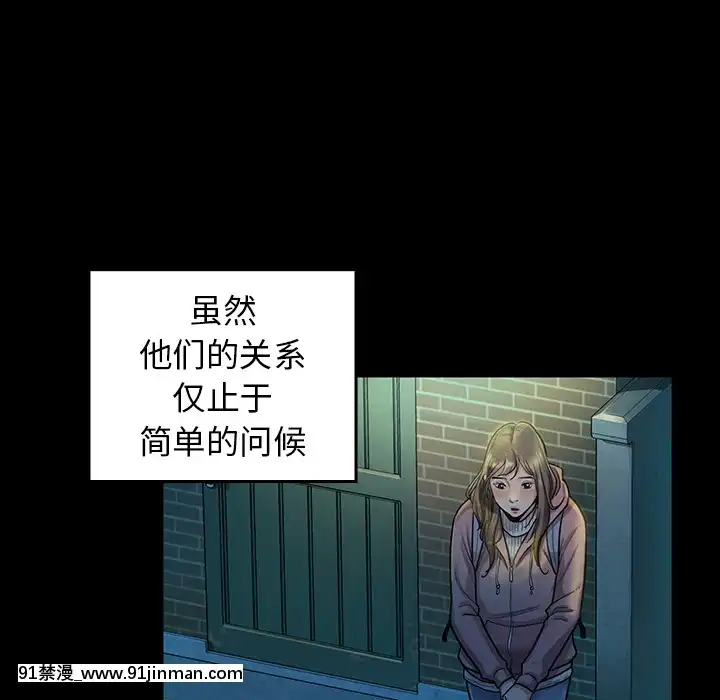 桃花1-8話[色情漫畫 強姦]