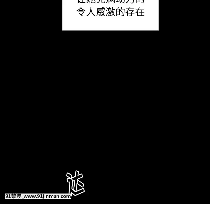 桃花1-8話[色情漫畫 強姦]