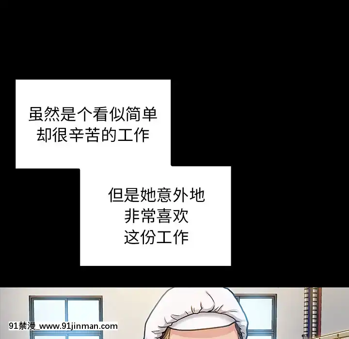 桃花1-8話[色情漫畫 強姦]