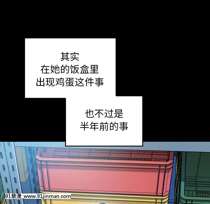 桃花1-8話[色情漫畫 強姦]