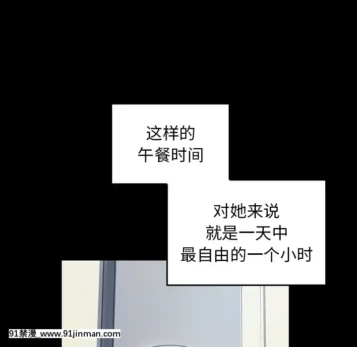 桃花1-8話[色情漫畫 強姦]