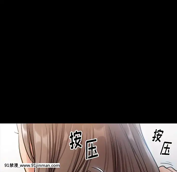 桃花1-8話[色情漫畫 強姦]