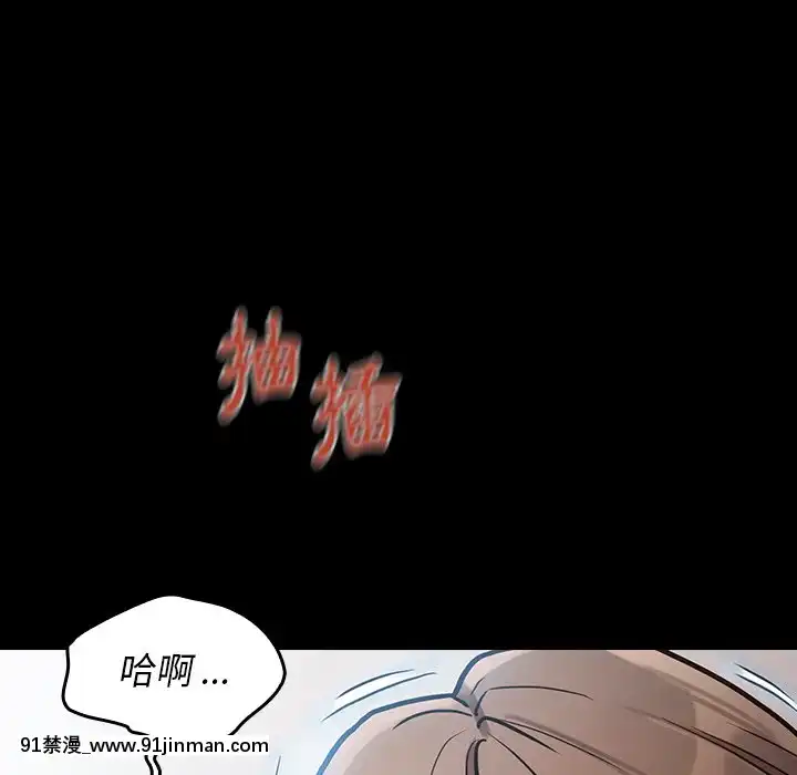 桃花1-8話[色情漫畫 強姦]