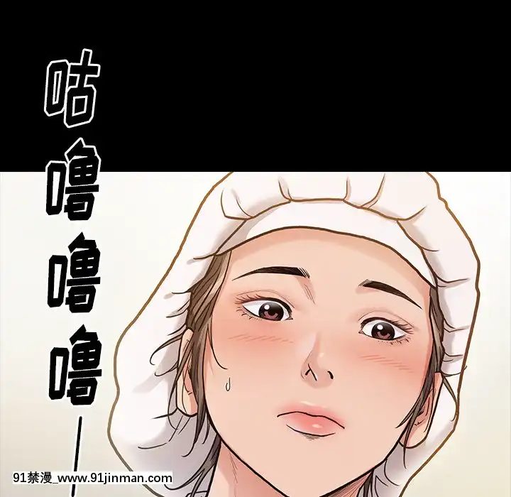 桃花1-8話[色情漫畫 強姦]