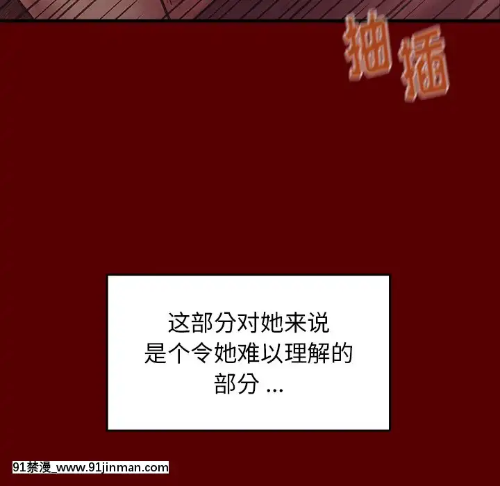 桃花1-8話[色情漫畫 強姦]