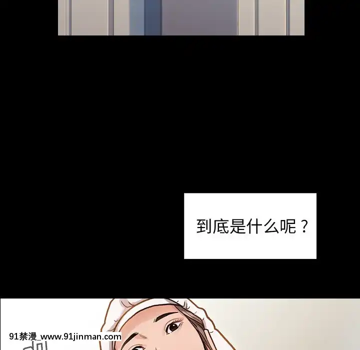 桃花1-8話[色情漫畫 強姦]