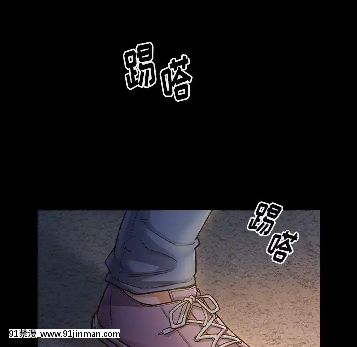 桃花1-8話[色情漫畫 強姦]