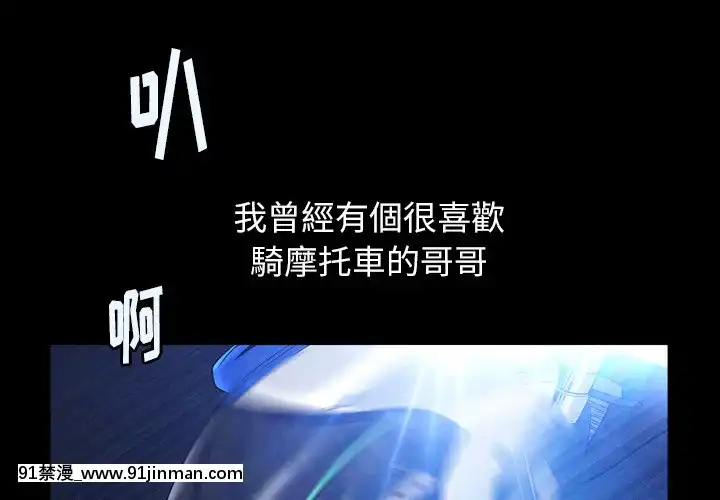 圈套1-18話[18禁 動畫]