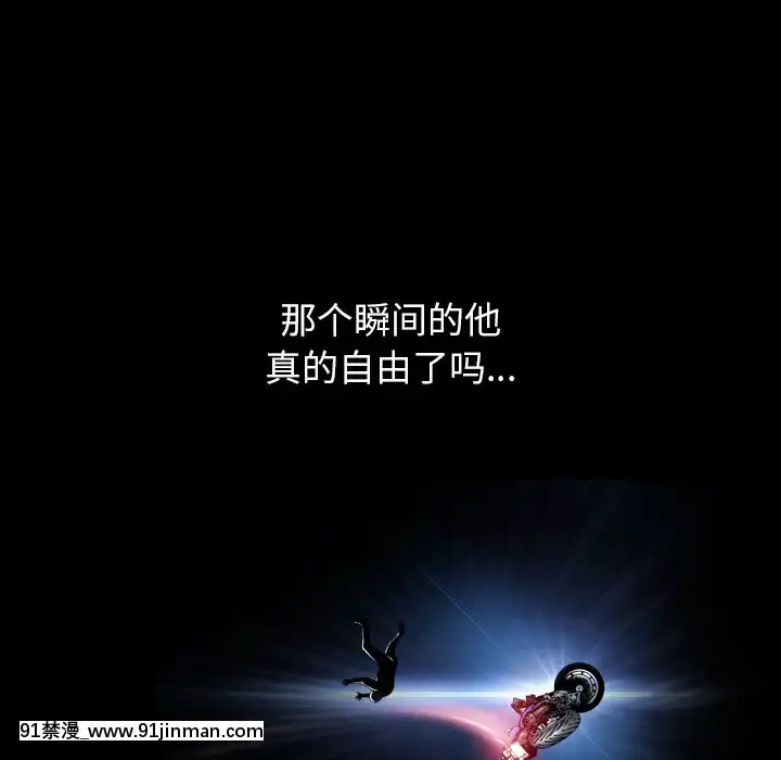 圈套1-18話[18禁 動畫]