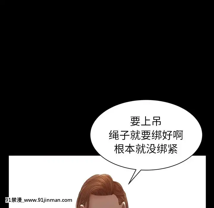 圈套1-18話[18禁 動畫]