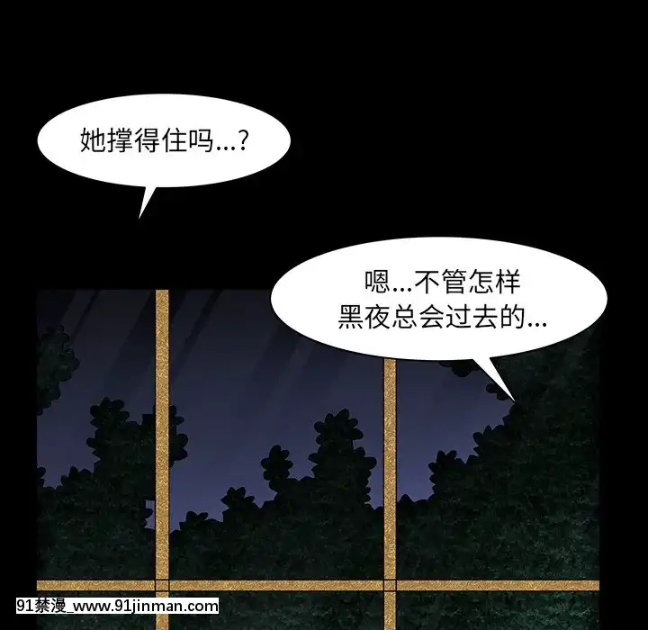 圈套1-18話[18禁 動畫]