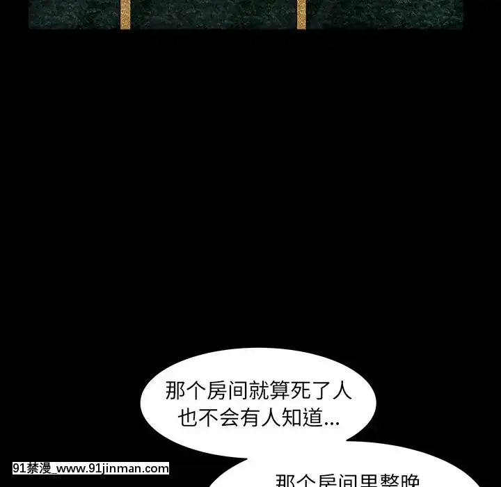 圈套1-18話[18禁 動畫]
