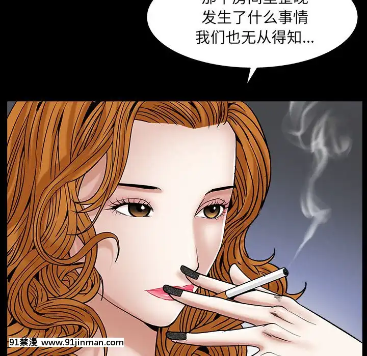 圈套1-18話[18禁 動畫]