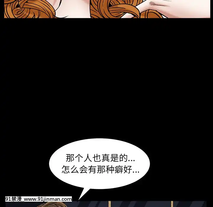 圈套1-18話[18禁 動畫]