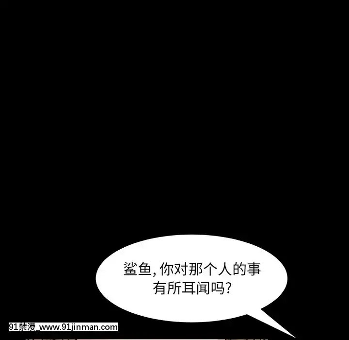 圈套1-18話[18禁 動畫]