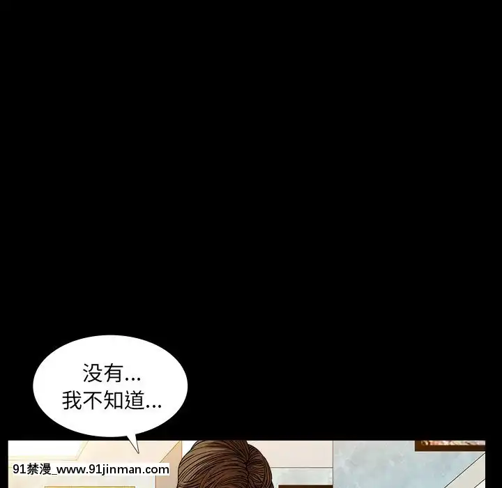 圈套1-18話[18禁 動畫]
