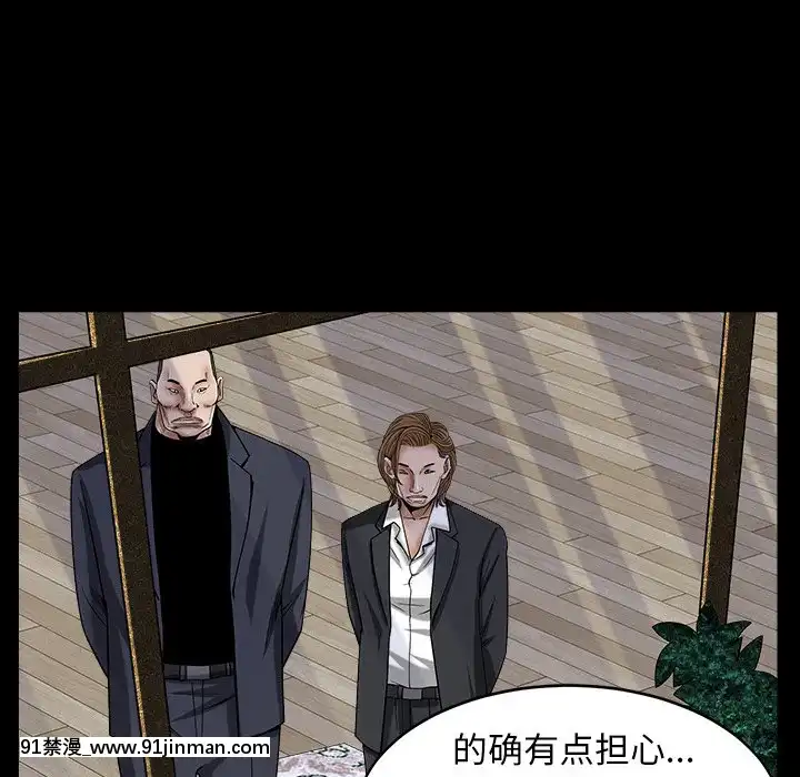 圈套1-18話[18禁 動畫]