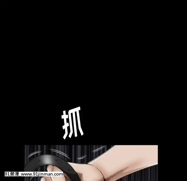 圈套1-18話[18禁 動畫]