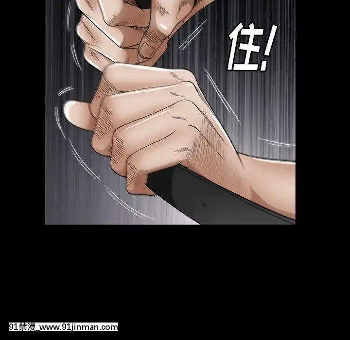 圈套1-18話[18禁 動畫]