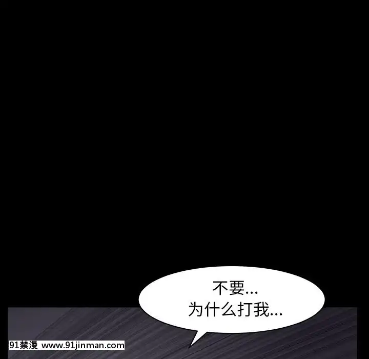 圈套1-18話[18禁 動畫]