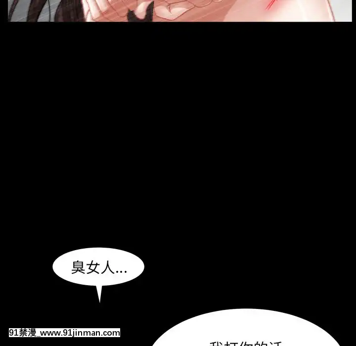 圈套1-18話[18禁 動畫]